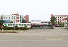 奧賽超云盤|助力中佳華悅降本增效