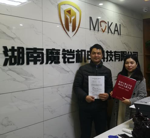 奧賽云盤|保障魔鎧機(jī)電數(shù)據(jù)安全，為魔鎧實(shí)現(xiàn)降本增效