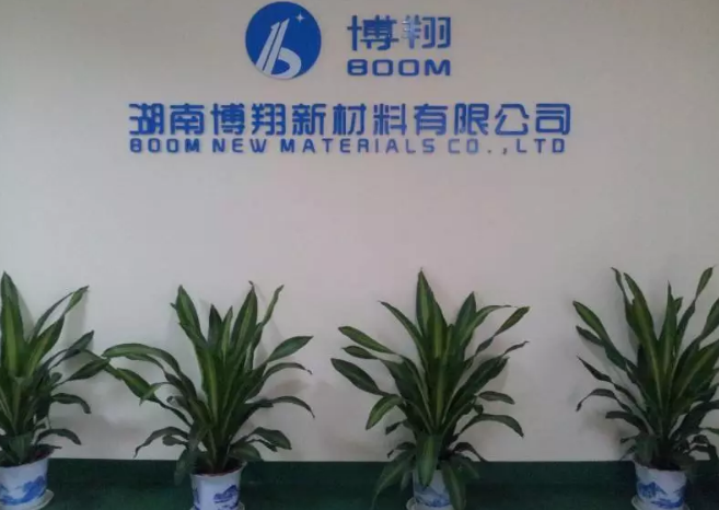 奧賽云盾|保障博翔新材料數(shù)據(jù)安全,鞏固企業(yè)的核心競(jìng)爭(zhēng)力