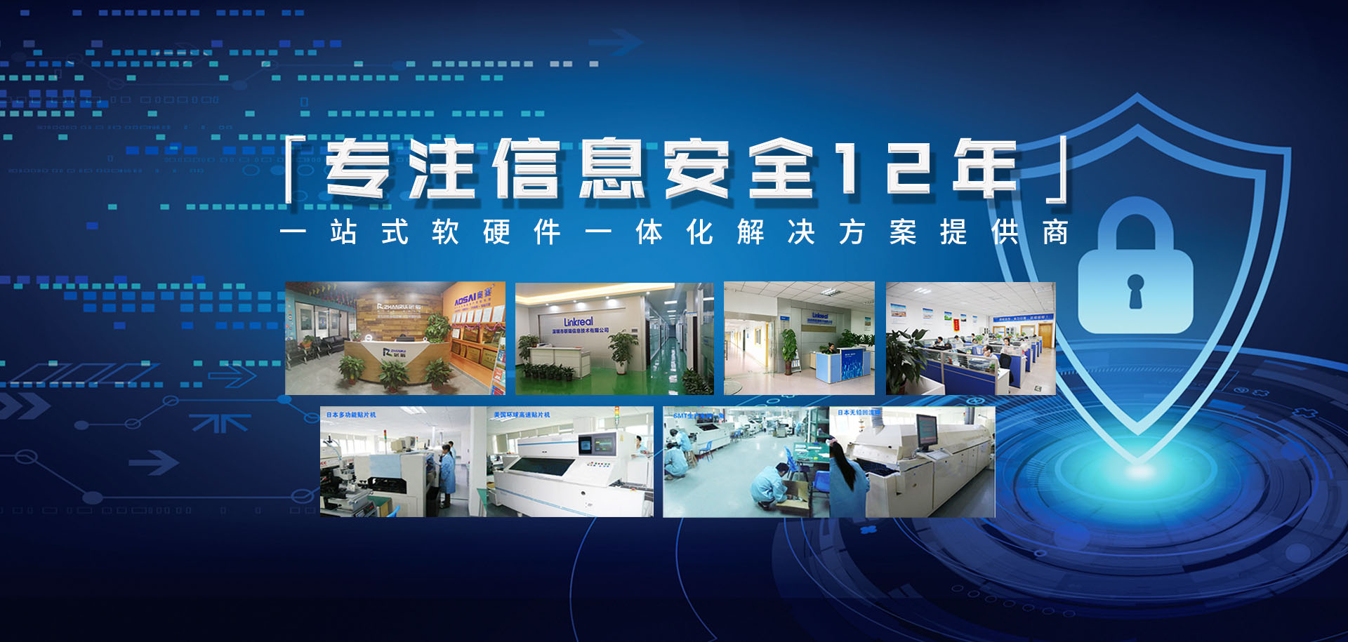 湖南展瑞信息技術(shù)有限公司將始終圍繞企業(yè)在數(shù)據(jù)資產(chǎn)方面的需求，為客戶(hù)提供遠(yuǎn)程辦公,文檔管理,文件加密,企業(yè)網(wǎng)盤(pán)等相關(guān)服務(wù)和產(chǎn)品，推動(dòng)企業(yè)信息化建設(shè)。歡迎來(lái)電咨詢(xún):4008-731-058.