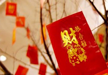 2017 新年寄語(yǔ)