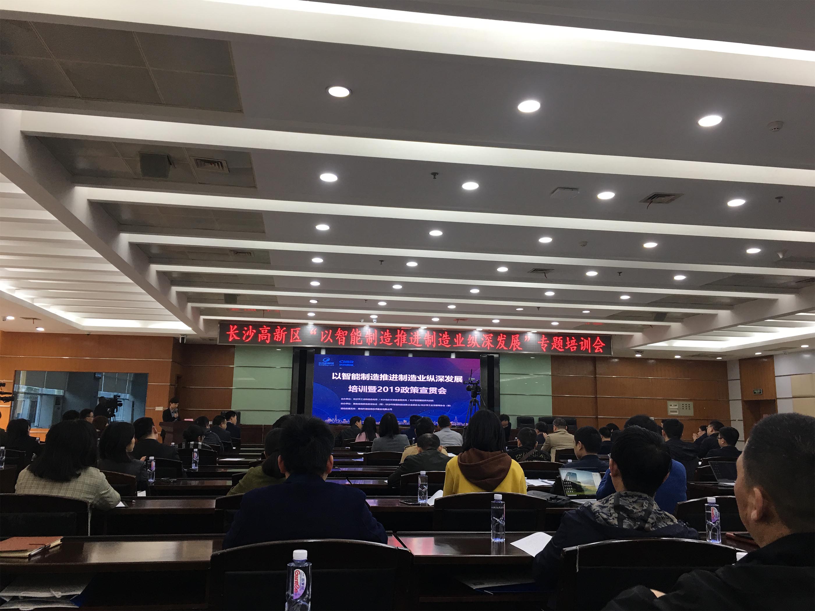 以智能制造推進(jìn)制造業(yè)縱深發(fā)展奧賽智能印章亮相“以智能制造推進(jìn)制造業(yè)縱深發(fā)展”專題培訓(xùn)會(huì)，助力企業(yè)管理走向智能化，為企業(yè)降本增效