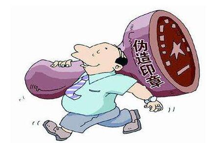 小小蘿卜章，企業(yè)大麻煩！