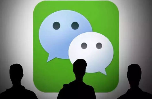 微信辦公泄密！多名公務(wù)員被處理......暴露了什么問(wèn)題？