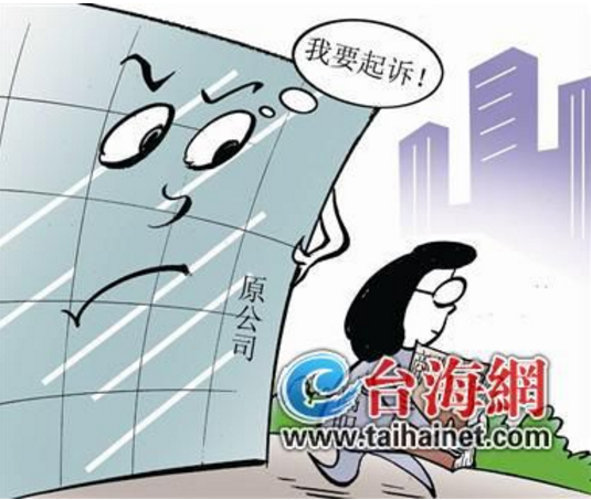 員工離職泄密，企業(yè)損失巨大