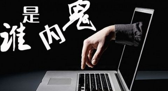 倒賣源代碼可獲豐厚利潤(rùn)，各大科技公司BOSS很受傷！