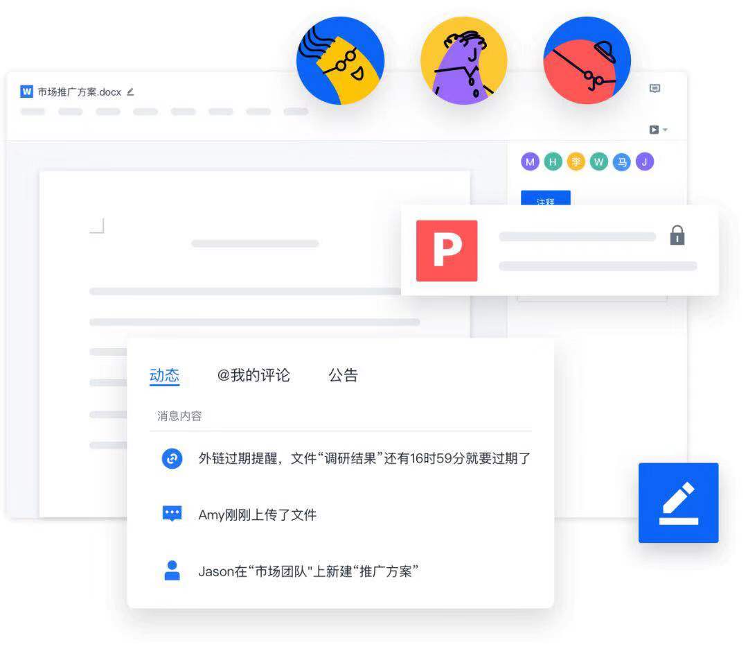 微信、QQ「文件已過(guò)期或已被清理」怎么辦？教你一招輕松預(yù)防